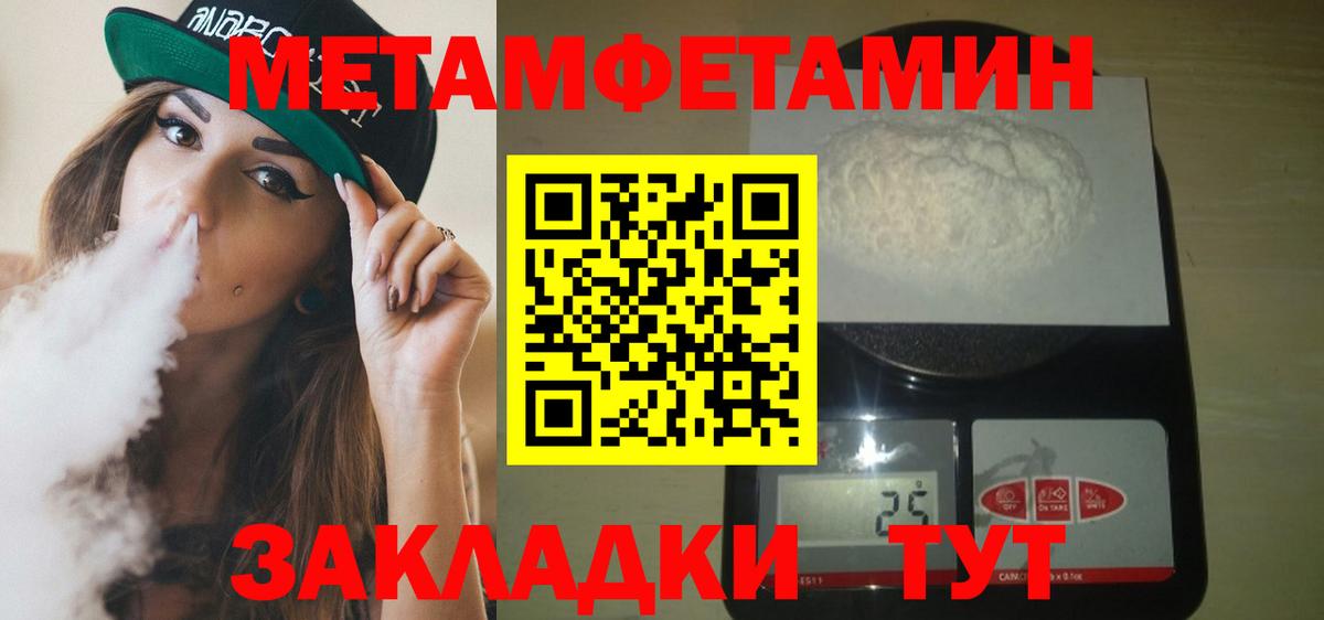 Мирный  Amphetamine  Вход с VPN  АМФЕТАМИН 98% 