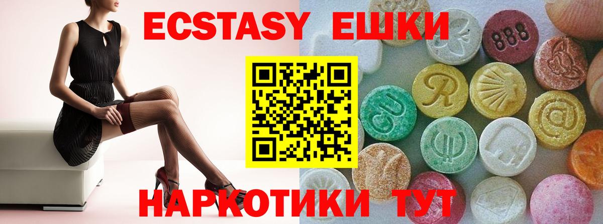 ГАШ  Лсд 25  Меф МЯУ МЯУ кристаллы  АМФ   Вход с VPN  ГАШ  Кокаин  Мирный  Конопля 