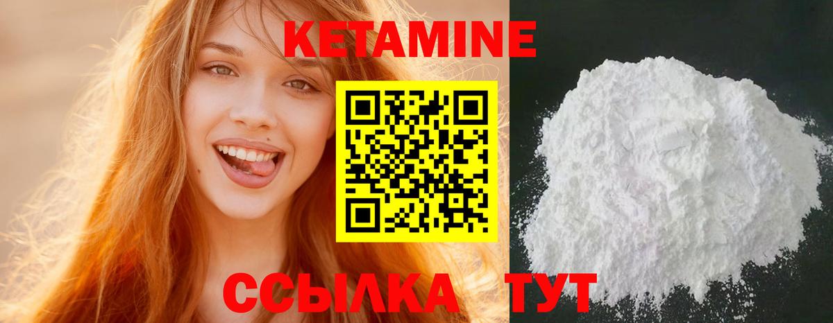 Мирный  КЕТАМИН VHQ  даркнет официальный сайт  КЕТАМИН VHQ  Вход с VPN 