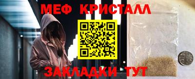 шишки Туймазы