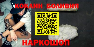 бутик Тула