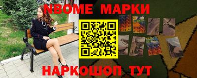 прущие крисы Красноармейск