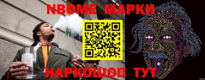 шишки Туймазы