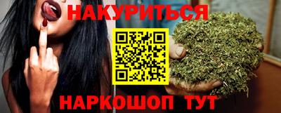 бутик Тула
