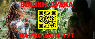 шишки Туймазы