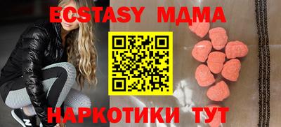 шишки Туймазы