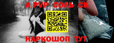 шишки Туймазы