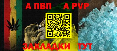 шишки Туймазы