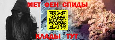 альфа пвп Тулун