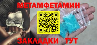скорость Котовск