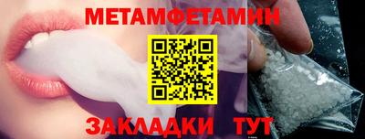 шишки Туймазы