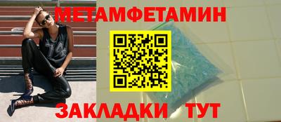альфа пвп Тулун