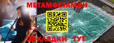 альфа пвп Тулун