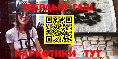 шишки Туймазы