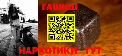 альфа пвп Тулун