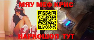 альфа пвп Тулун