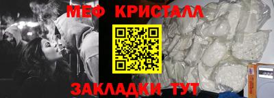 альфа пвп Тулун