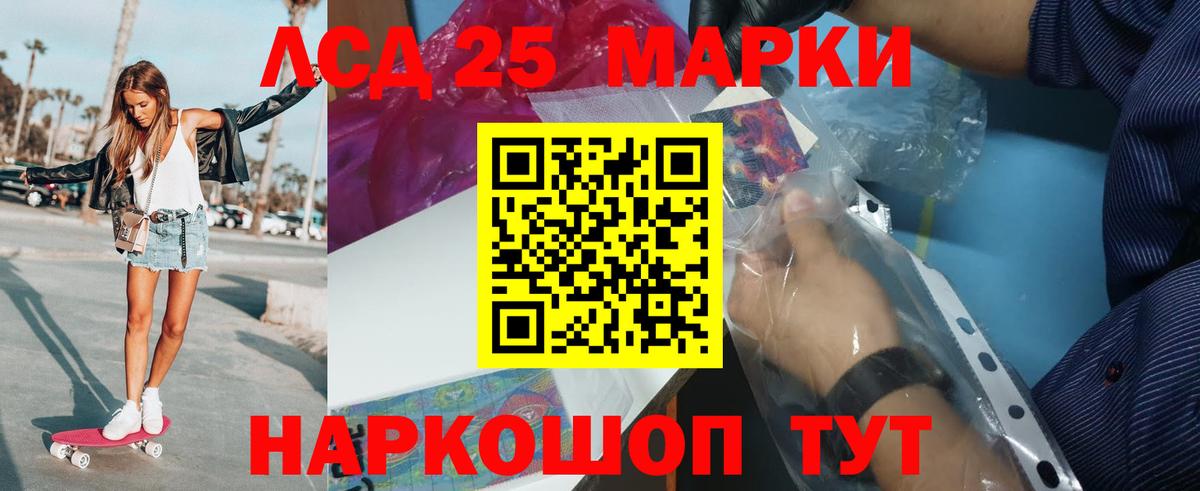 LSD-25 экстази кислота  Вход с VPN  Мирный  ЛСД экстази  Лсд 25 экстази ecstasy 