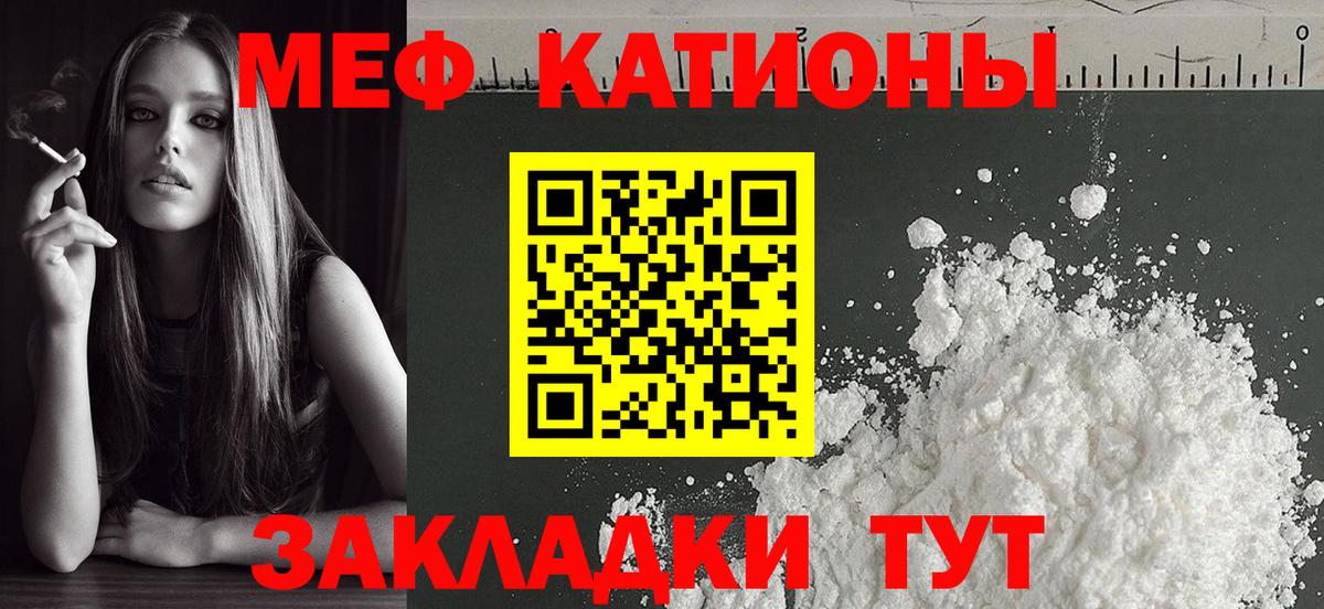 КОКАИН Мирный