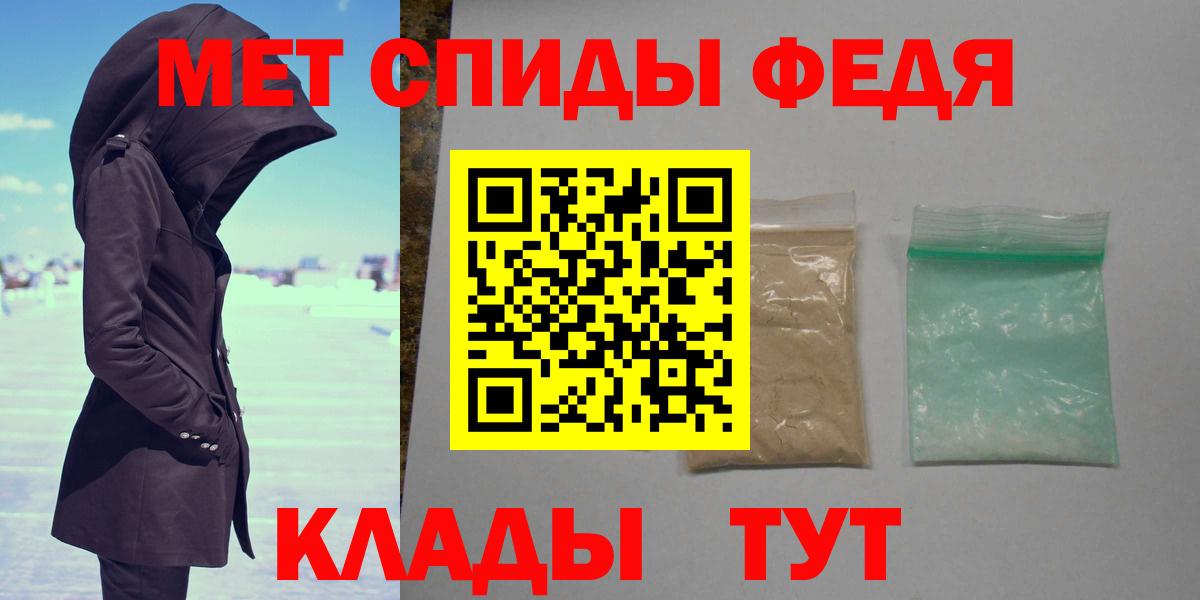 МЕТАМФЕТАМИН Декстрометамфетамин 99.9%  Вход с VPN  Мирный  Метамфетамин  МЕТАМФЕТАМИН Декстрометамфетамин 99.9% 