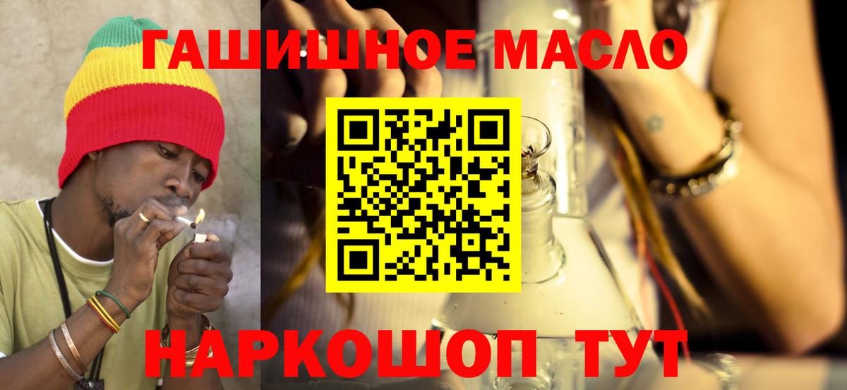 Дистиллят ТГК вейп с тгк Мирный