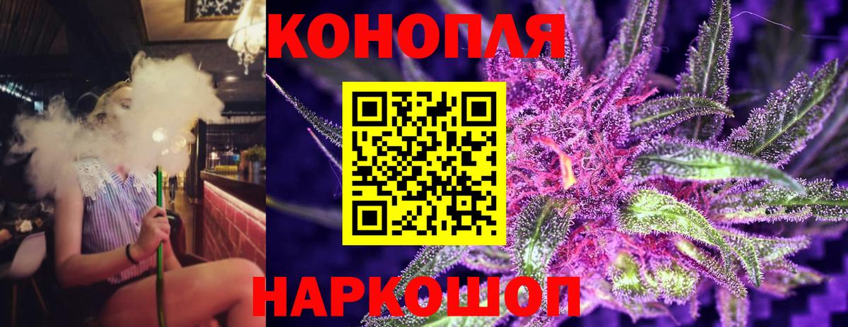 Канабис план Мирный
